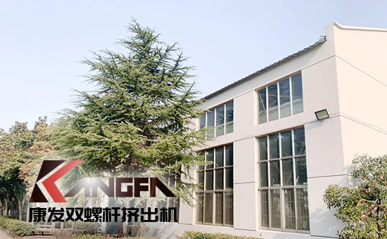 致敬康發(fā)雙螺桿擠出機(jī)20載！祝您在未來的日子里大鵬展翅，一飛沖天！